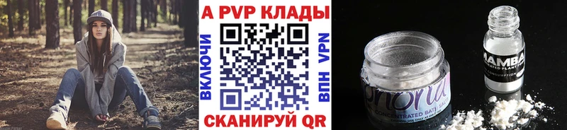 хочу наркоту Ворсма A PVP крисы CK