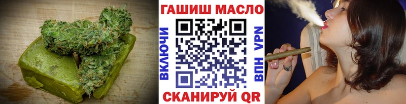 Еда ТГК марихуана продажа наркотиков Ворсма