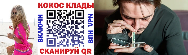 Кокаин Эквадор  omg как зайти  это официальный сайт  Ворсма 