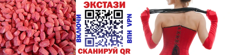 Экстази VHQ Ворсма