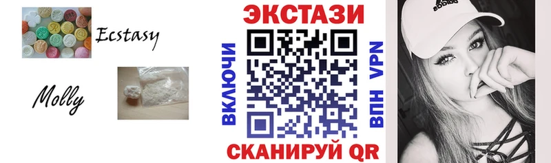 ЭКСТАЗИ TESLA  где купить наркотик  Ворсма 