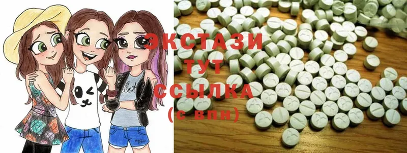 Ecstasy круглые  продажа наркотиков  Ворсма 