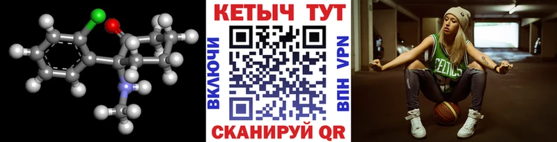 Кетамин VHQ  omg как зайти  Ворсма 