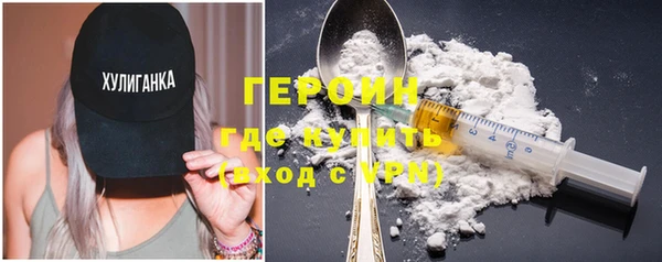 бошки Богородск