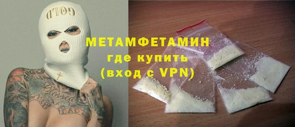 метадон Богородицк