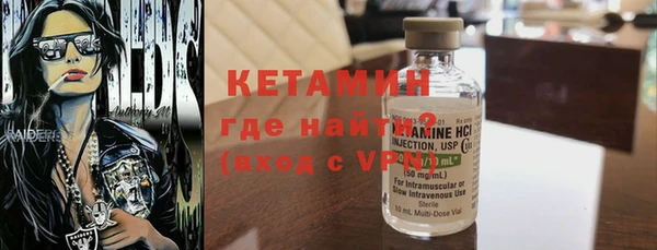метадон Богородицк