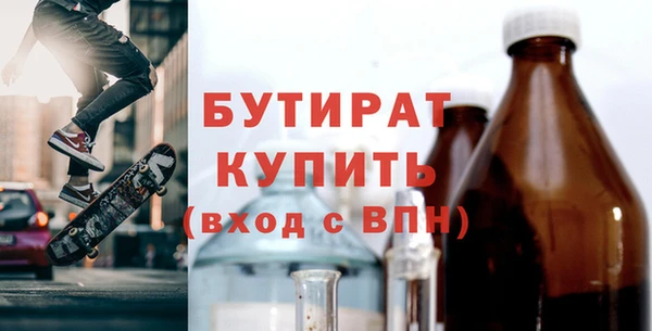прущие крисы Балабаново