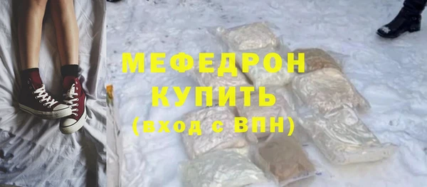 каннабис Болхов