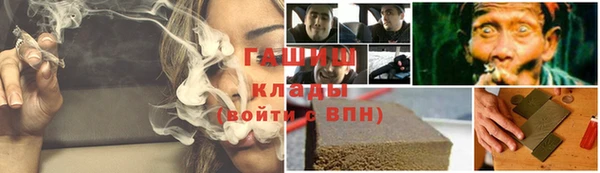 Альфа ПВП Балахна