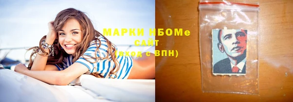 прущие крисы Балабаново