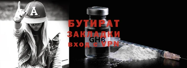 бошки Богородск