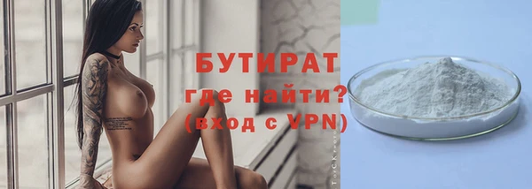 метадон Богородицк