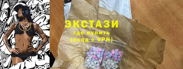 прущие крисы Балабаново