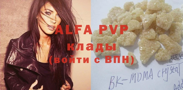 бошки Богородск