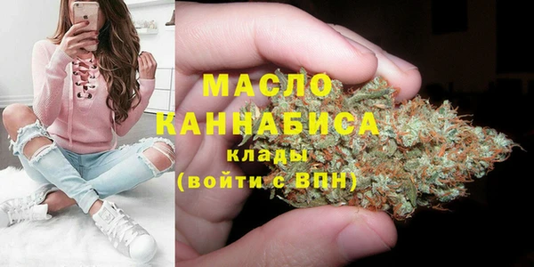бошки Богородск