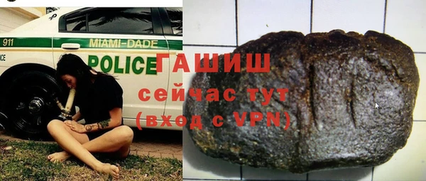 бошки Богородск