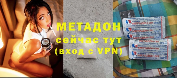 метадон Богородицк