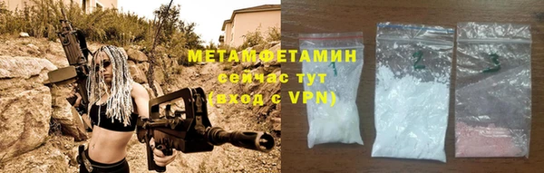 метадон Богородицк
