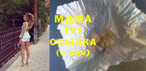 Альфа ПВП Балахна