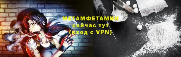 прущие крисы Балабаново