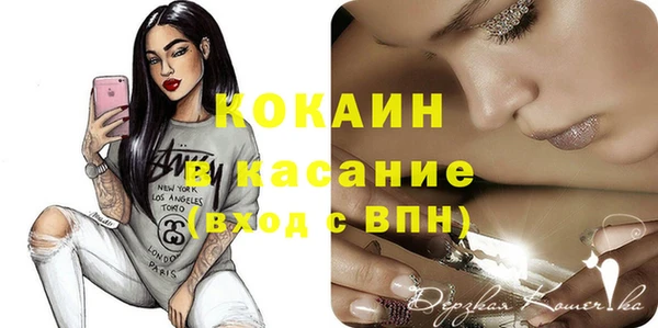 прущие крисы Балабаново
