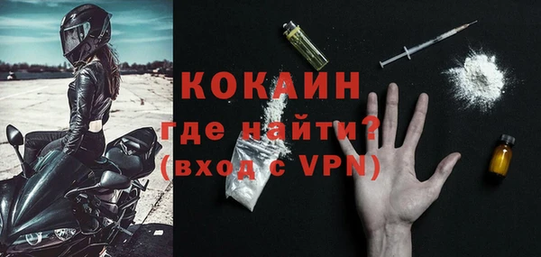 метадон Богородицк