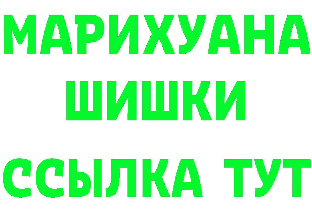 Как найти наркотики? это состав Ворсма