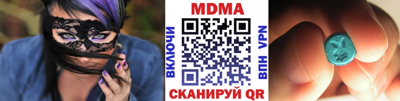 МДМА crystal  хочу наркоту  Ворсма 
