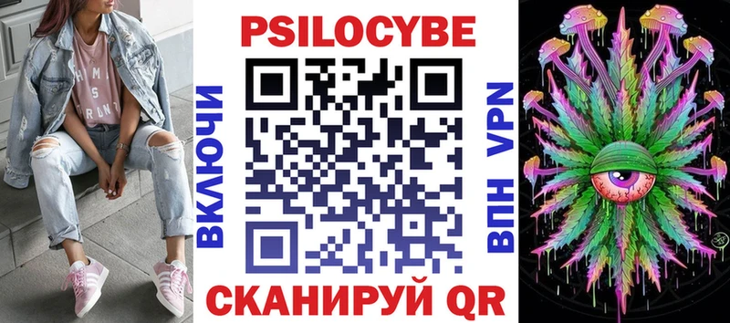 это как зайти  Ворсма  Псилоцибиновые грибы Cubensis 