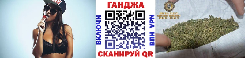 Марихуана сатива Ворсма